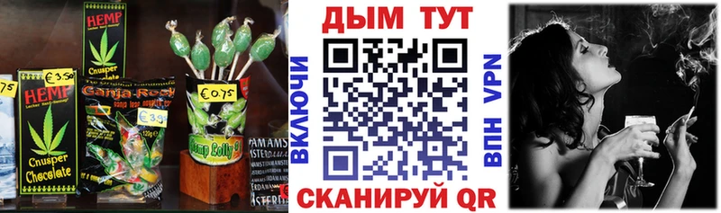 KRAKEN маркетплейс  где купить наркоту  Пролетарск  Cannafood конопля 