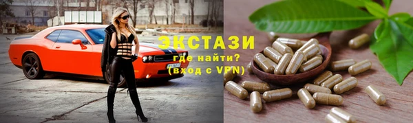 гашиш Армянск