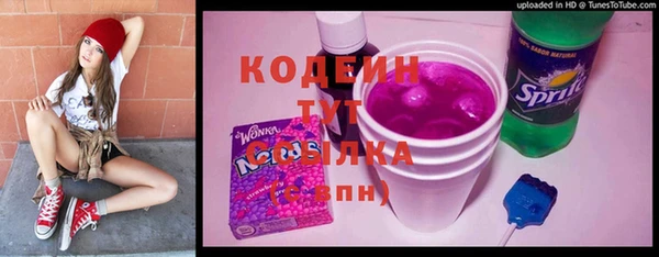 таблы Арсеньев