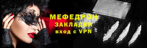 таблы Арсеньев
