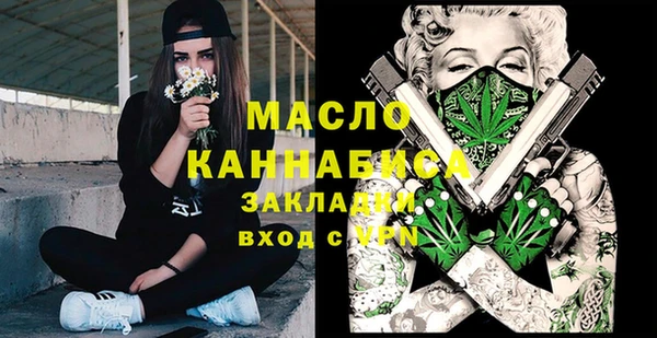 таблы Арсеньев
