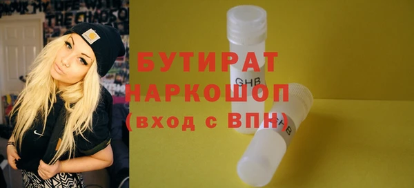 гашиш Армянск