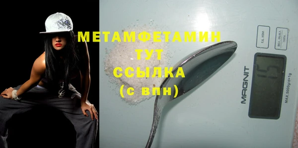 меф Балабаново