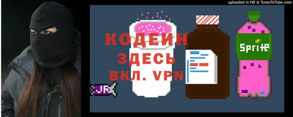 гашиш Армянск