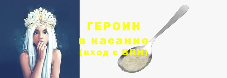 соль курить ск Балахна