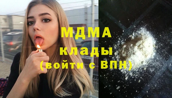 экстази Новозыбков