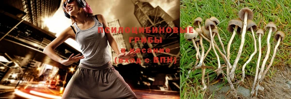 гашиш Армянск