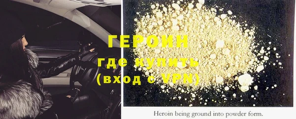 прущие грибы Баксан