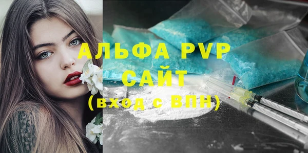соль курить ск Балахна