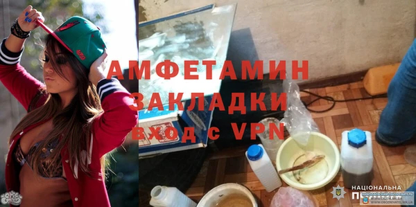 спиды Аркадак
