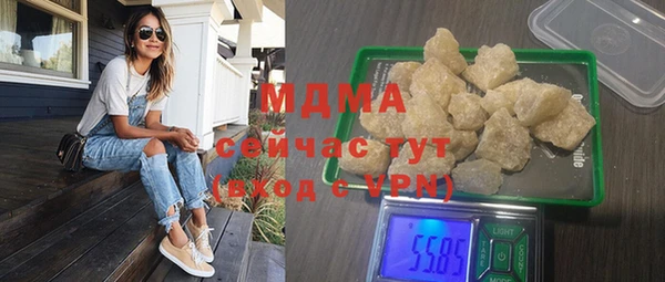 мяу мяу кристалл Новокубанск