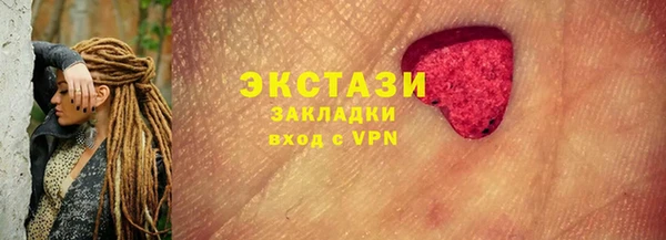 таблы Арсеньев