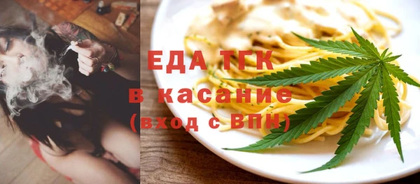 спиды Аркадак