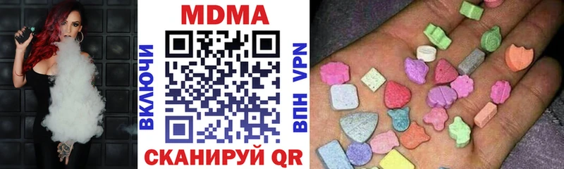 МДМА VHQ  где можно купить   Пролетарск 
