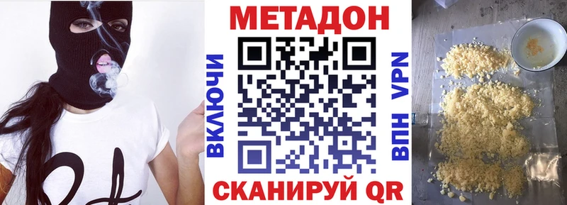наркошоп  kraken онион  МЕТАДОН белоснежный  Пролетарск 