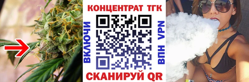 Дистиллят ТГК вейп с тгк  Пролетарск 